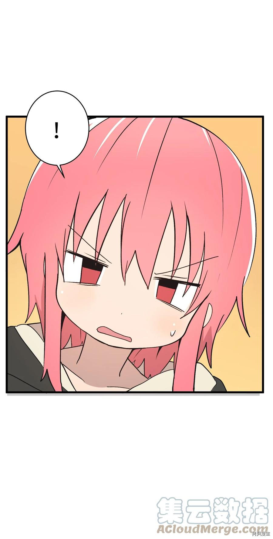旦旦好友[拷贝漫画]韩漫全集-第66话无删减无遮挡章节图片 