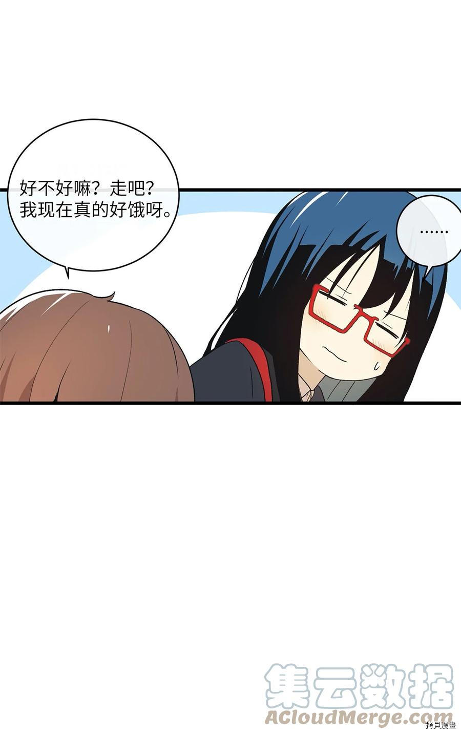 旦旦好友[拷贝漫画]韩漫全集-第66话无删减无遮挡章节图片 