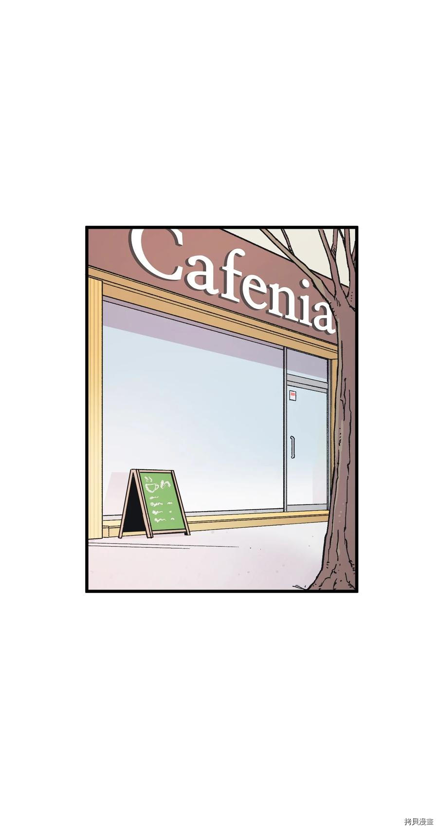 旦旦好友[拷贝漫画]韩漫全集-第69话无删减无遮挡章节图片 