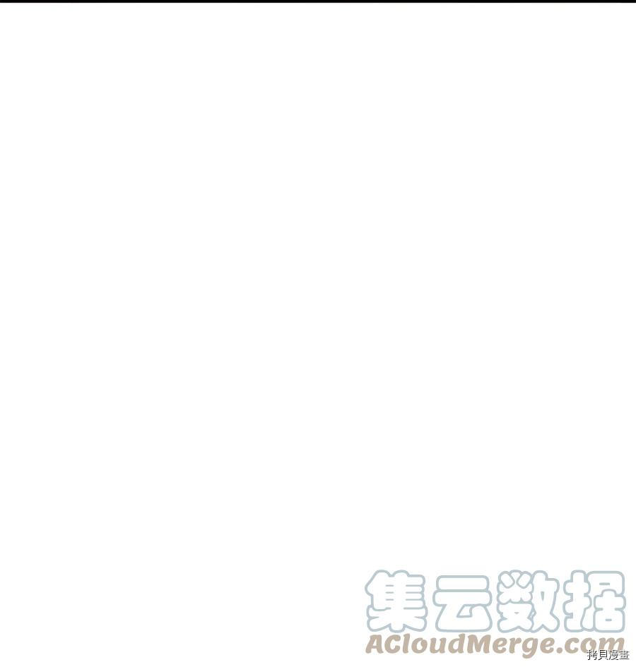 旦旦好友[拷贝漫画]韩漫全集-第69话无删减无遮挡章节图片 