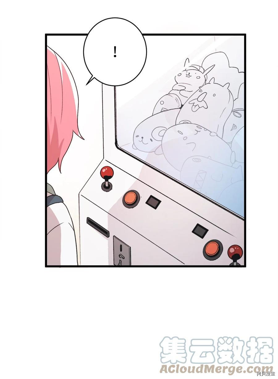 旦旦好友[拷贝漫画]韩漫全集-第69话无删减无遮挡章节图片 