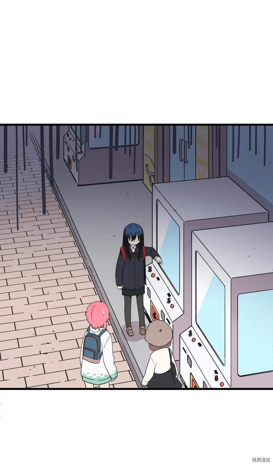 旦旦好友[拷贝漫画]韩漫全集-第69话无删减无遮挡章节图片 