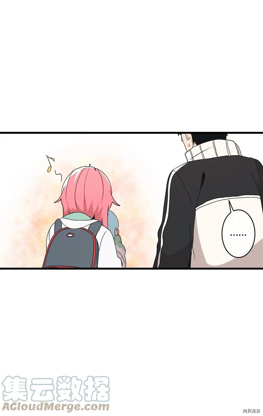 旦旦好友[拷贝漫画]韩漫全集-第69话无删减无遮挡章节图片 