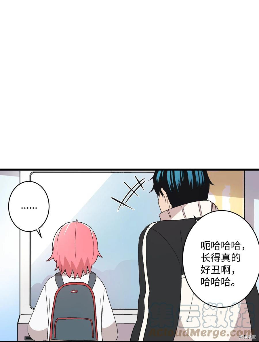 旦旦好友[拷贝漫画]韩漫全集-第69话无删减无遮挡章节图片 