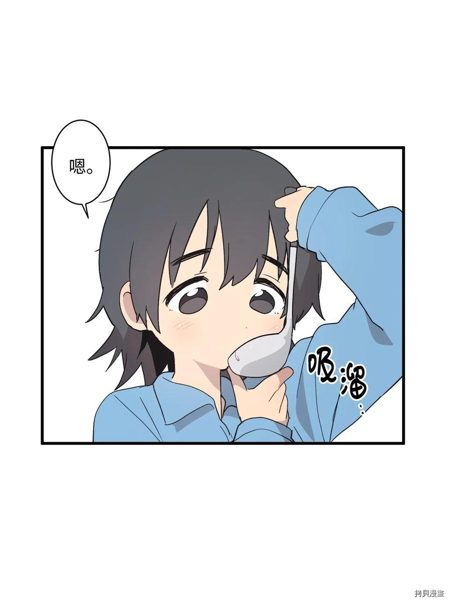 旦旦好友[拷贝漫画]韩漫全集-第73话无删减无遮挡章节图片 