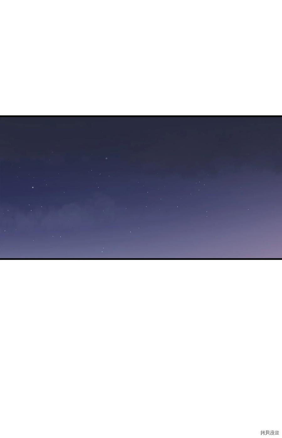 旦旦好友[拷贝漫画]韩漫全集-第75话无删减无遮挡章节图片 