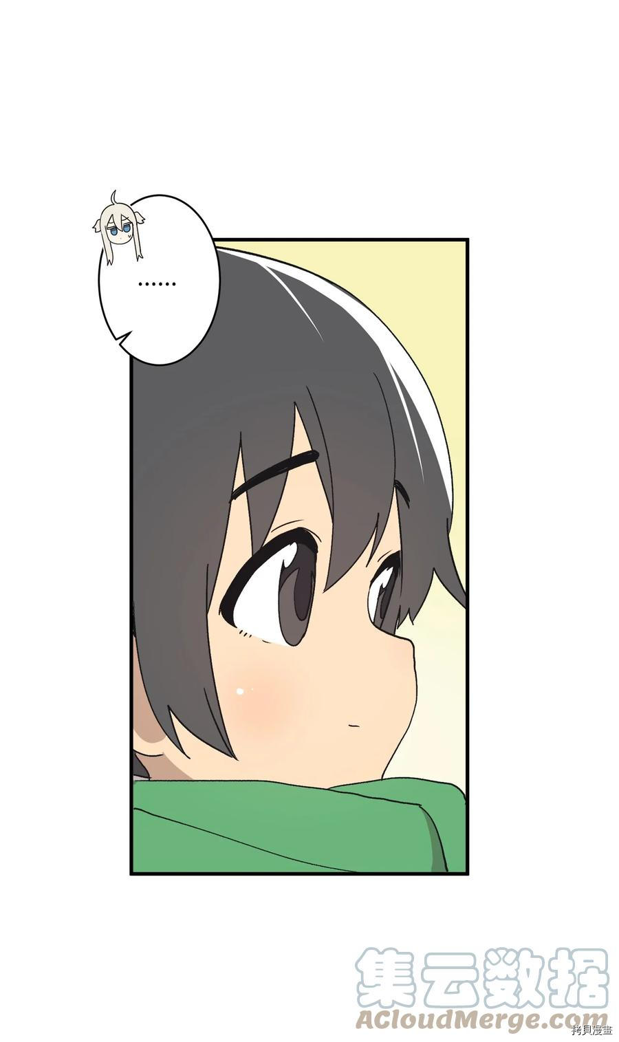 旦旦好友[拷贝漫画]韩漫全集-第75话无删减无遮挡章节图片 
