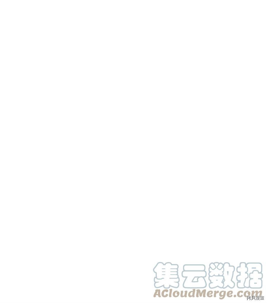 旦旦好友[拷贝漫画]韩漫全集-第75话无删减无遮挡章节图片 