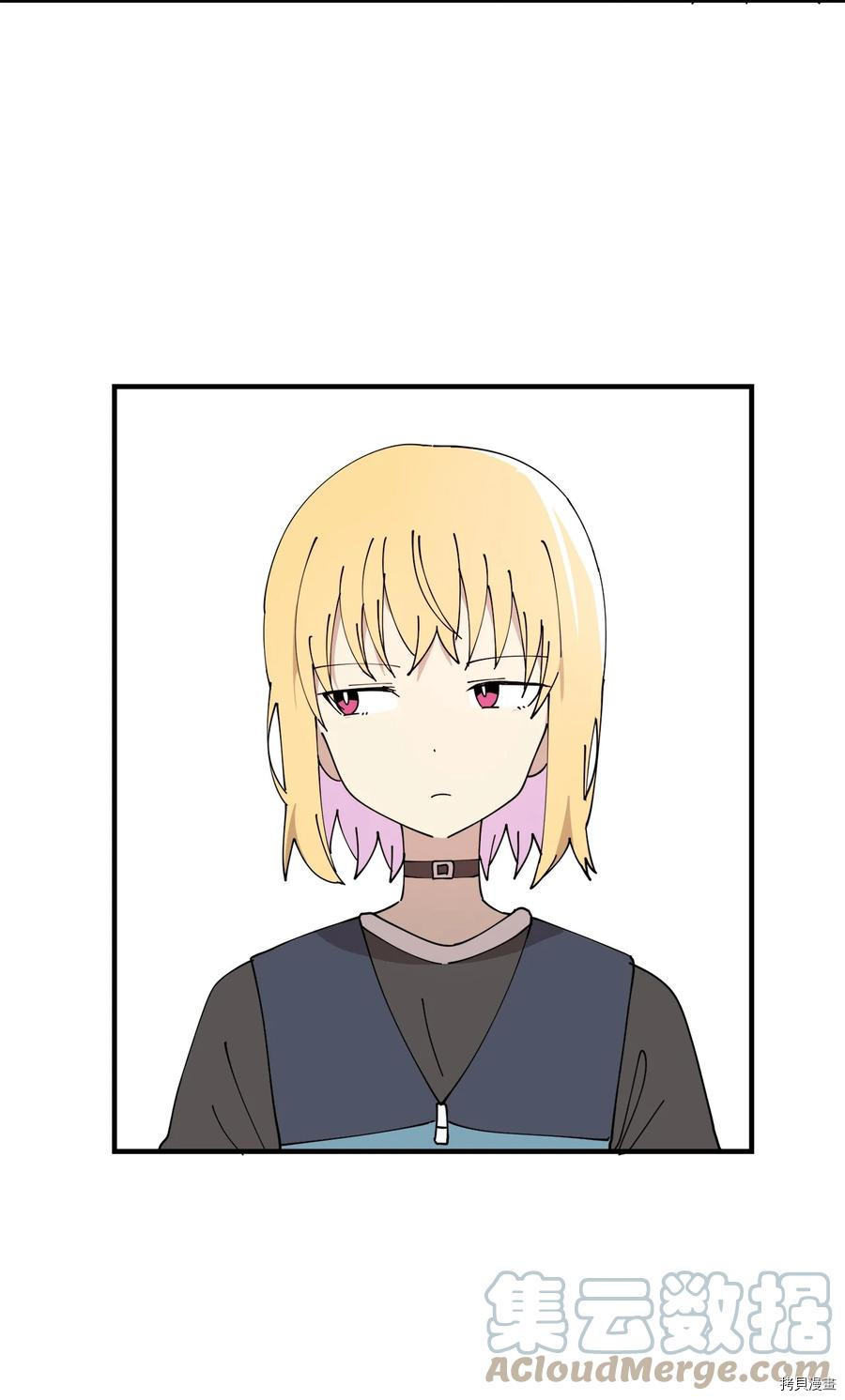 旦旦好友[拷贝漫画]韩漫全集-第90话无删减无遮挡章节图片 