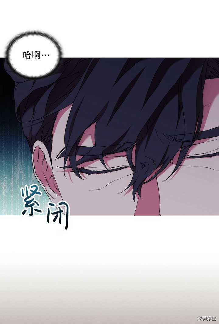当恶女坠入爱河[拷贝漫画]韩漫全集-第60话无删减无遮挡章节图片 