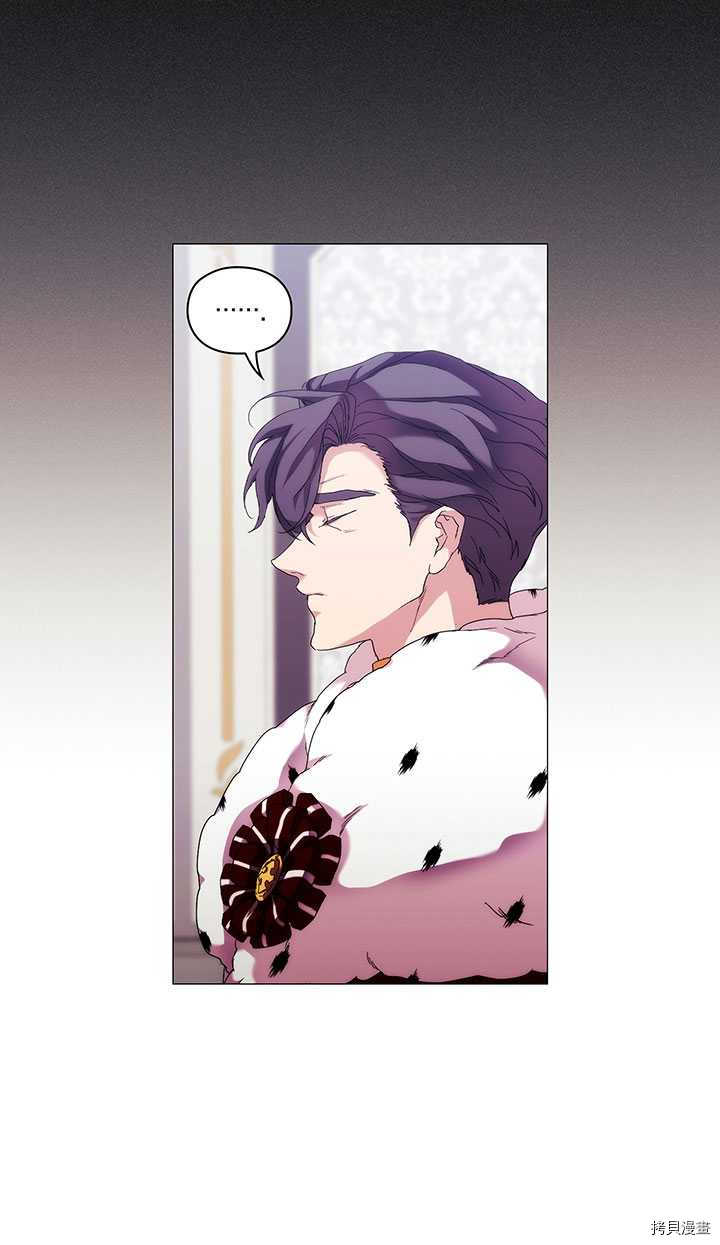 当恶女坠入爱河[拷贝漫画]韩漫全集-第60话无删减无遮挡章节图片 