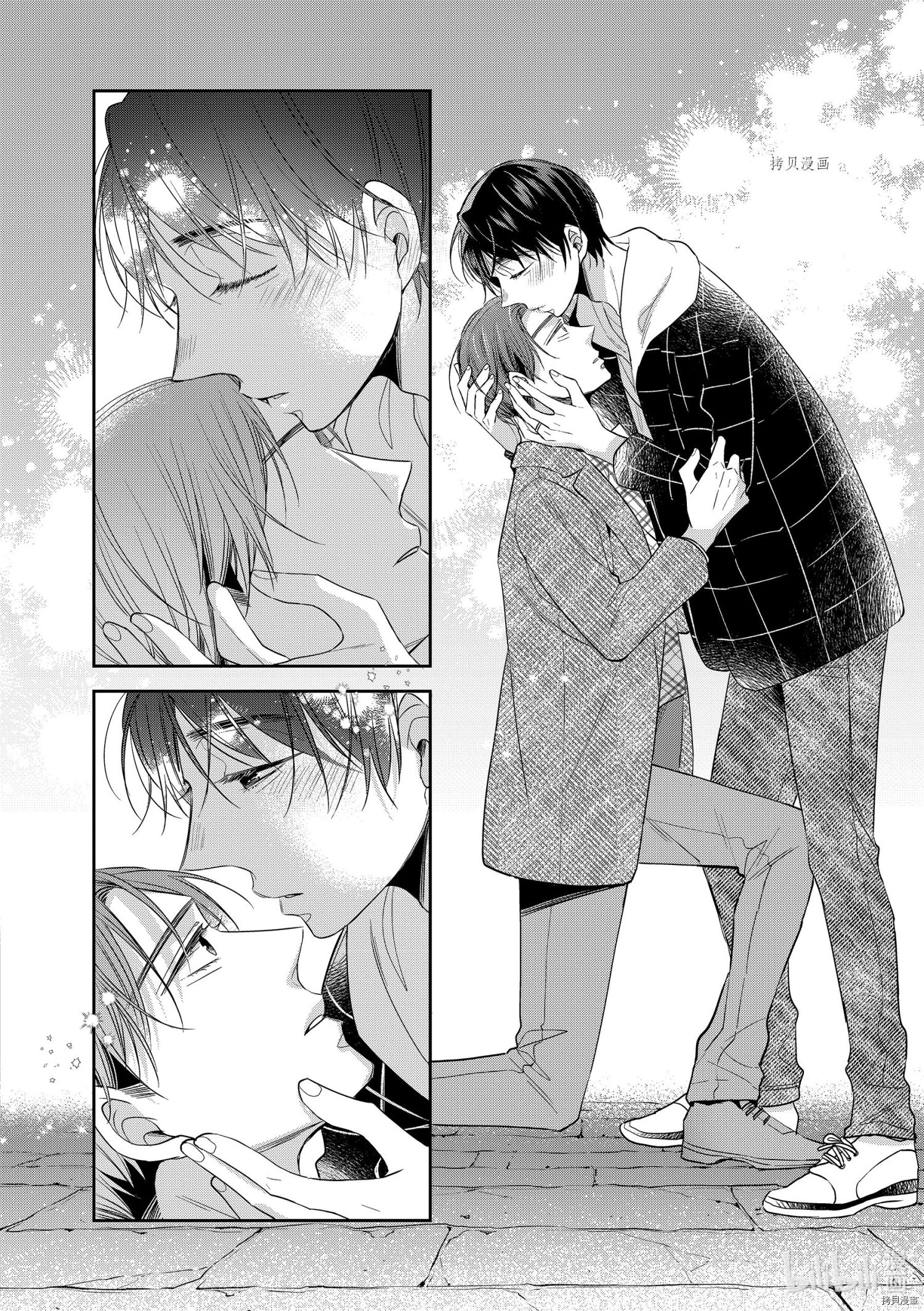 到了30岁还是童贞的话，好像就会变成魔法使[拷贝漫画]韩漫全集-第40话无删减无遮挡章节图片 
