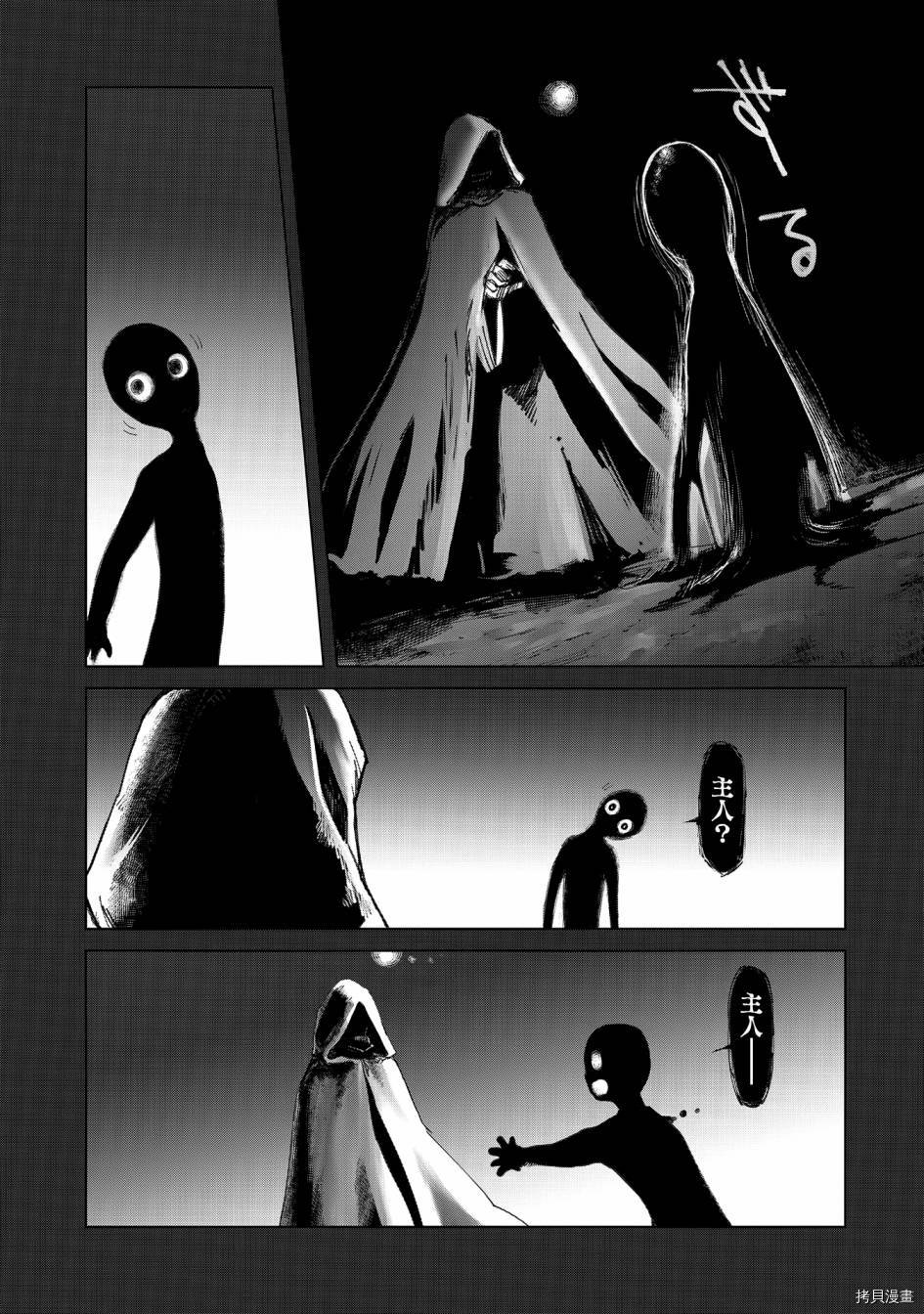 想当冒险者的女儿到首都当了等级S的冒险者[拷贝漫画]韩漫全集-第10话无删减无遮挡章节图片 