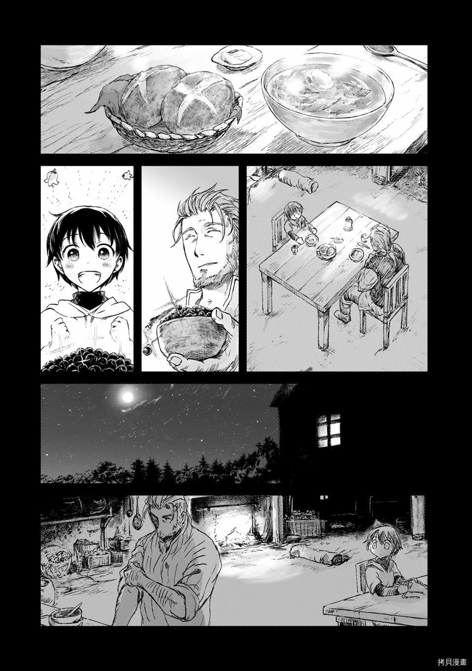 想当冒险者的女儿到首都当了等级S的冒险者[拷贝漫画]韩漫全集-第02话无删减无遮挡章节图片 