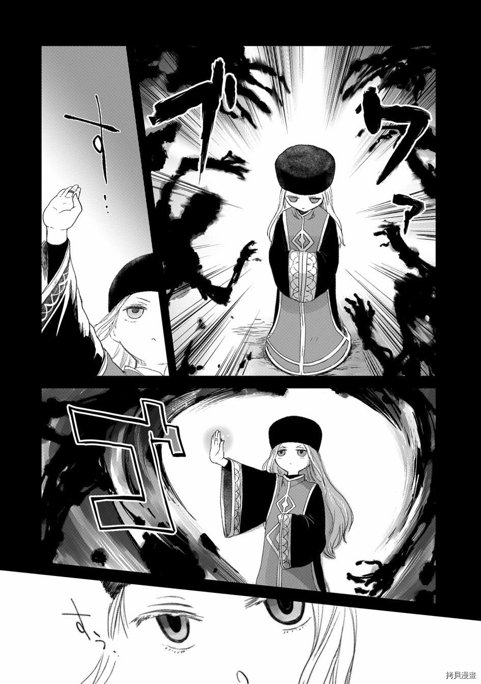 想当冒险者的女儿到首都当了等级S的冒险者[拷贝漫画]韩漫全集-第18话无删减无遮挡章节图片 