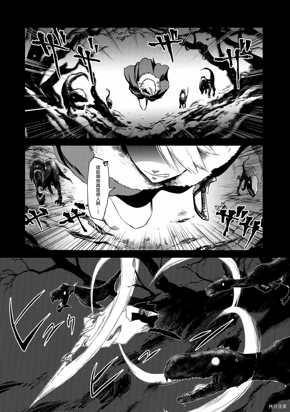 想当冒险者的女儿到首都当了等级S的冒险者[拷贝漫画]韩漫全集-第25话无删减无遮挡章节图片 