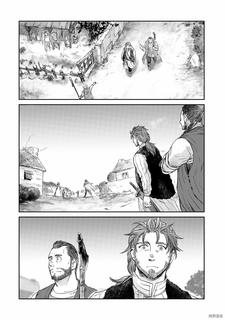 想当冒险者的女儿到首都当了等级S的冒险者[拷贝漫画]韩漫全集-第25话无删减无遮挡章节图片 