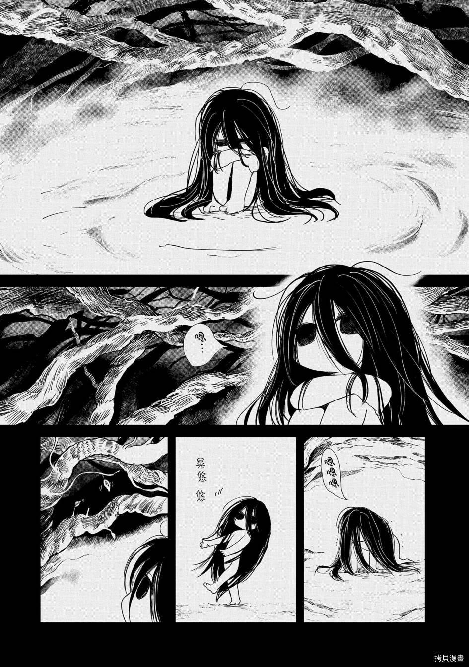 想当冒险者的女儿到首都当了等级S的冒险者[拷贝漫画]韩漫全集-第26话无删减无遮挡章节图片 