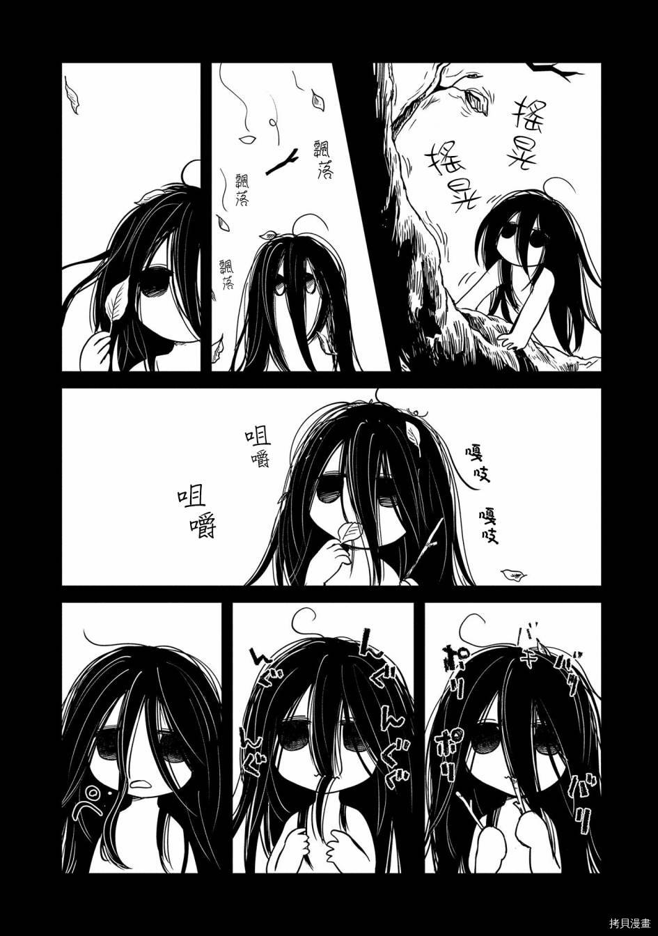 想当冒险者的女儿到首都当了等级S的冒险者[拷贝漫画]韩漫全集-第26话无删减无遮挡章节图片 