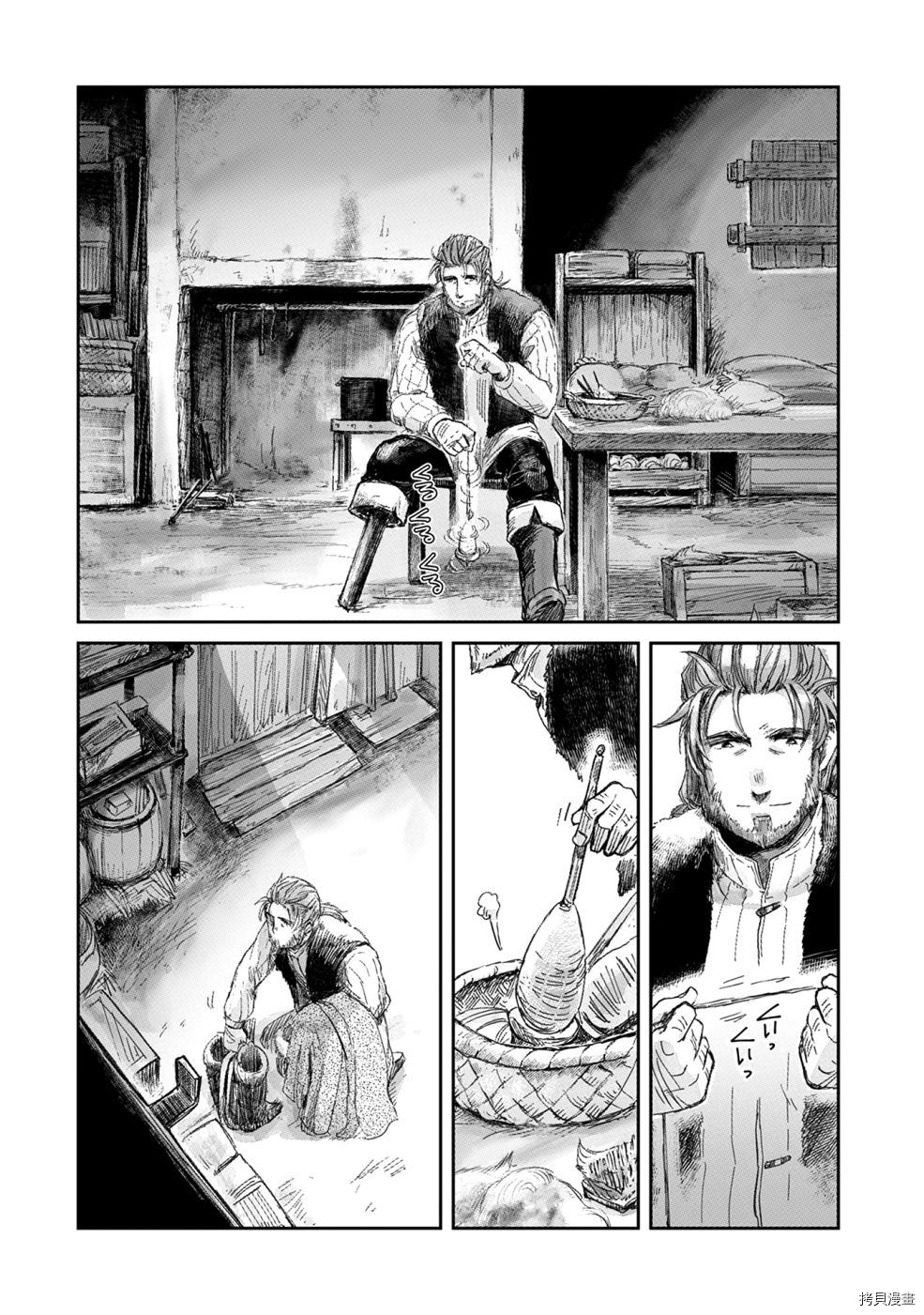 想当冒险者的女儿到首都当了等级S的冒险者[拷贝漫画]韩漫全集-第07话无删减无遮挡章节图片 