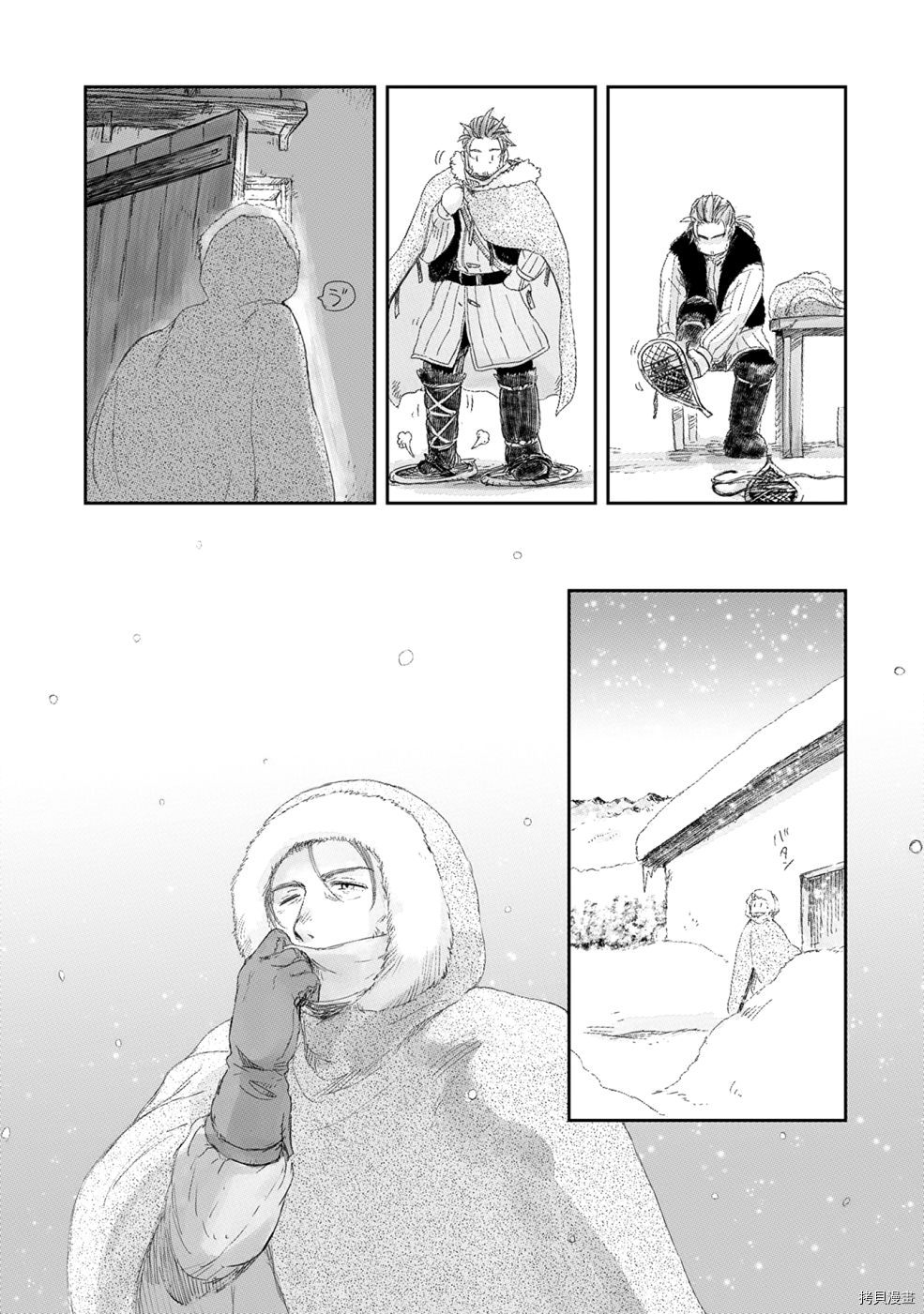 想当冒险者的女儿到首都当了等级S的冒险者[拷贝漫画]韩漫全集-第07话无删减无遮挡章节图片 
