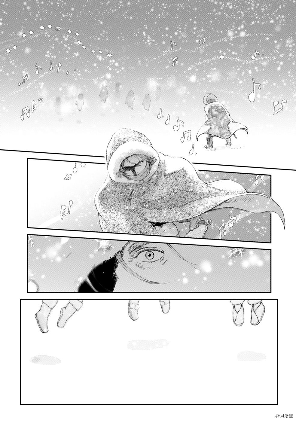 想当冒险者的女儿到首都当了等级S的冒险者[拷贝漫画]韩漫全集-第07话无删减无遮挡章节图片 