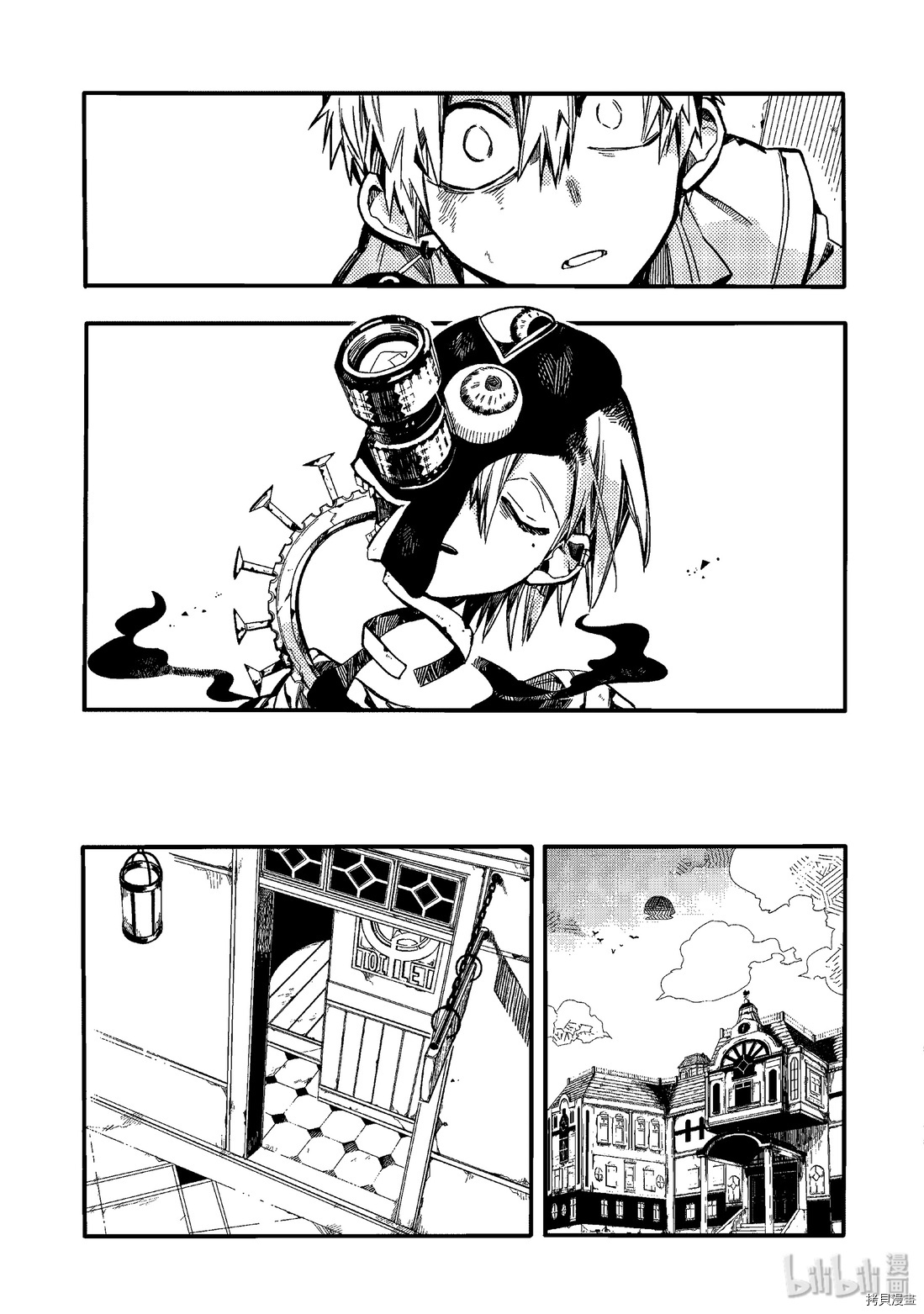 地缚少年花子君[拷贝漫画]韩漫全集-第19話无删减无遮挡章节图片 