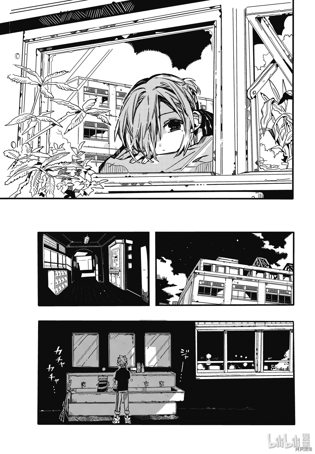 地缚少年花子君[拷贝漫画]韩漫全集-第65話无删减无遮挡章节图片 