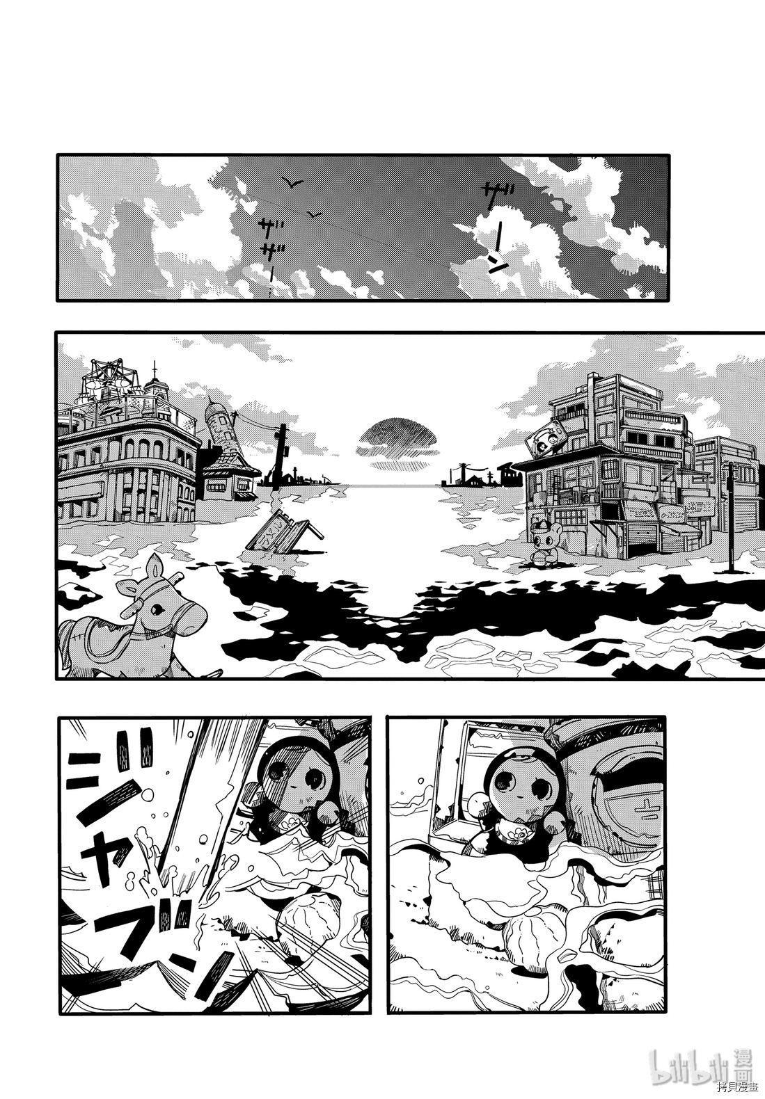 地缚少年花子君[拷贝漫画]韩漫全集-第68話无删减无遮挡章节图片 