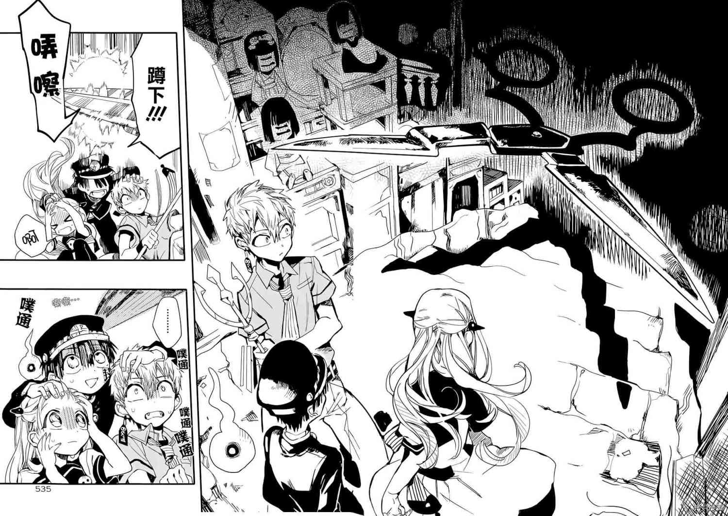地缚少年花子君[拷贝漫画]韩漫全集-第5話无删减无遮挡章节图片 