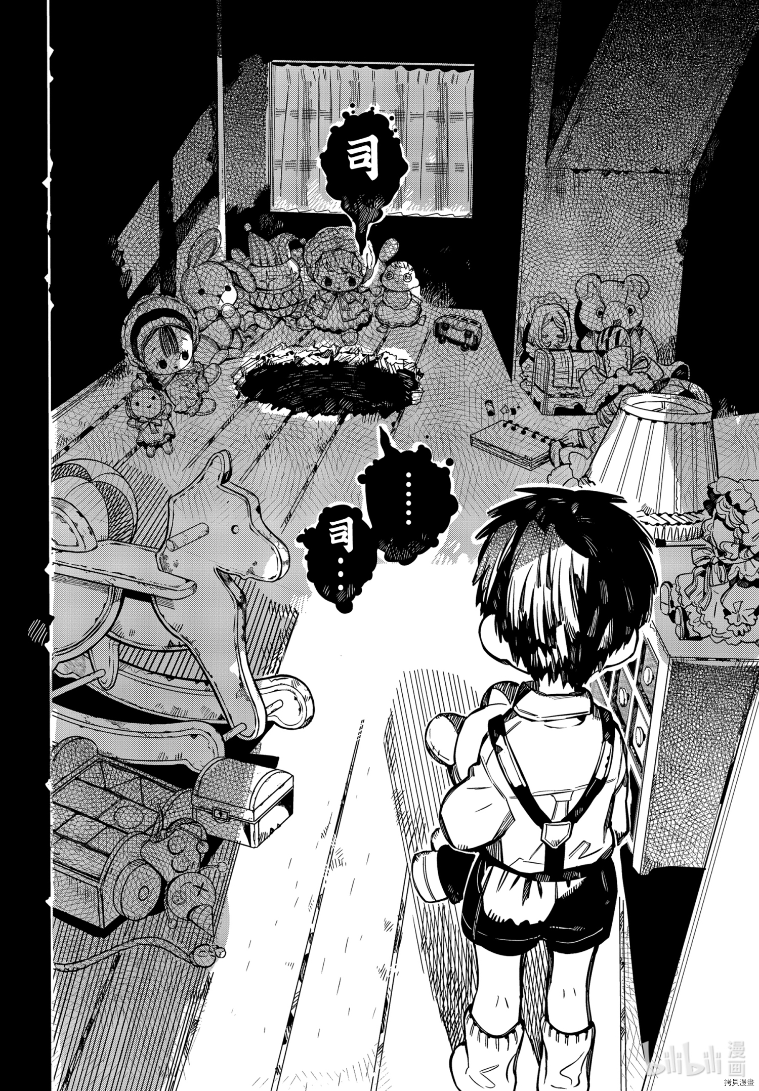 地缚少年花子君[拷贝漫画]韩漫全集-第78話无删减无遮挡章节图片 