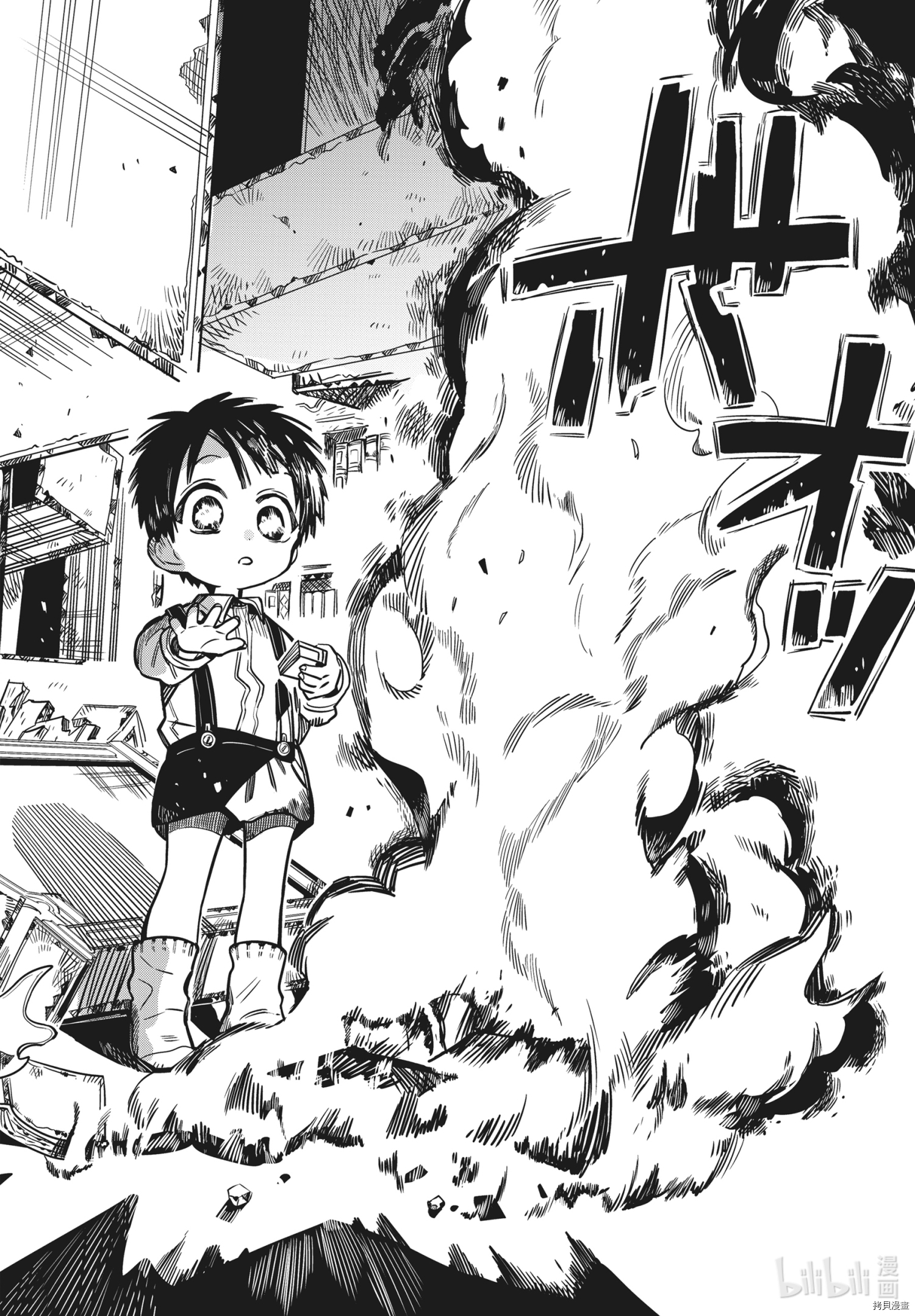 地缚少年花子君[拷贝漫画]韩漫全集-第82話无删减无遮挡章节图片 