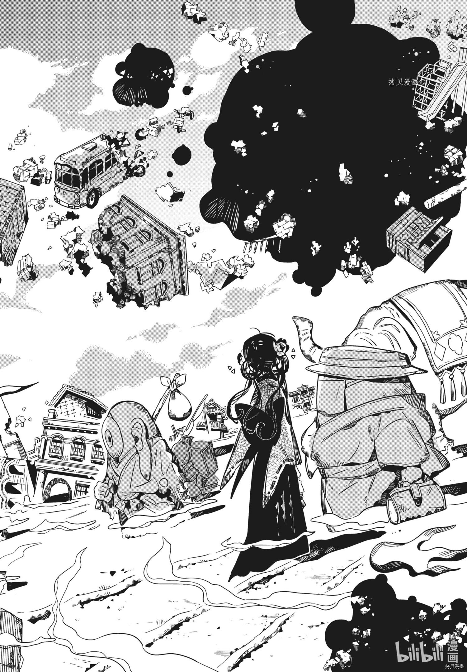 地缚少年花子君[拷贝漫画]韩漫全集-第84話无删减无遮挡章节图片 