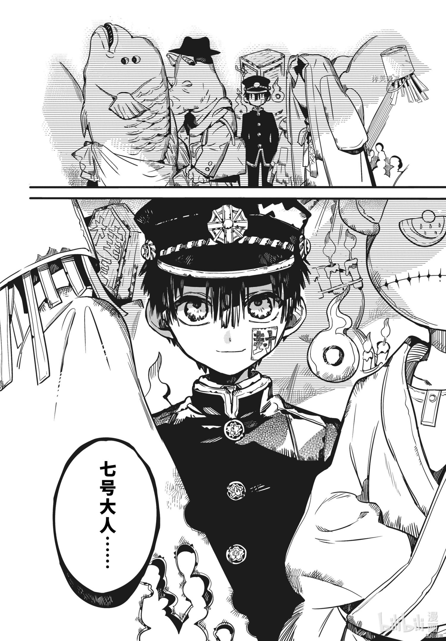 地缚少年花子君[拷贝漫画]韩漫全集-第84話无删减无遮挡章节图片 