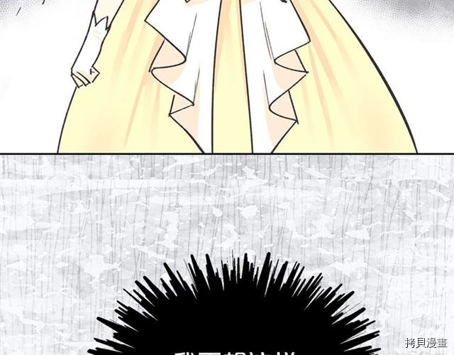 毒皇妃也有可爱闺蜜？[拷贝漫画]韩漫全集-序无删减无遮挡章节图片 