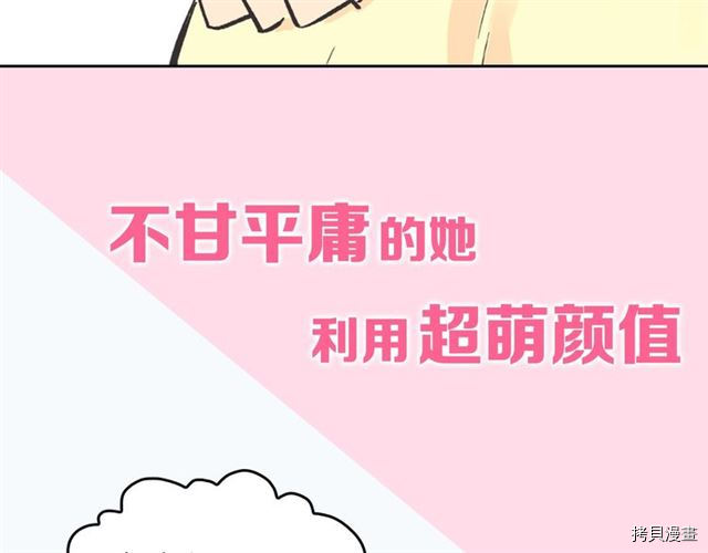 毒皇妃也有可爱闺蜜？[拷贝漫画]韩漫全集-序无删减无遮挡章节图片 