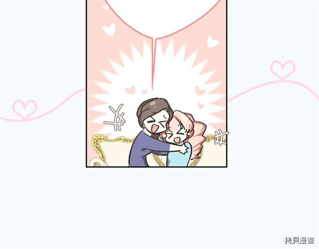 毒皇妃也有可爱闺蜜？[拷贝漫画]韩漫全集-序无删减无遮挡章节图片 
