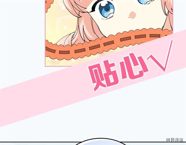 毒皇妃也有可爱闺蜜？[拷贝漫画]韩漫全集-序无删减无遮挡章节图片 