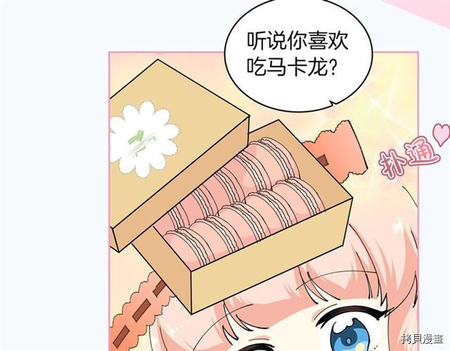 毒皇妃也有可爱闺蜜？[拷贝漫画]韩漫全集-序无删减无遮挡章节图片 
