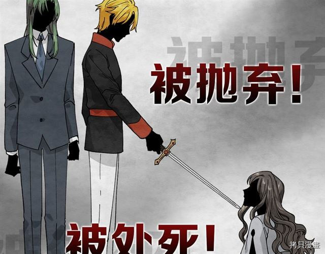 毒皇妃也有可爱闺蜜？[拷贝漫画]韩漫全集-序无删减无遮挡章节图片 