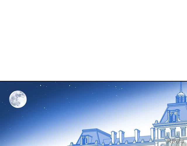 毒皇妃也有可爱闺蜜？[拷贝漫画]韩漫全集-第09话无删减无遮挡章节图片 