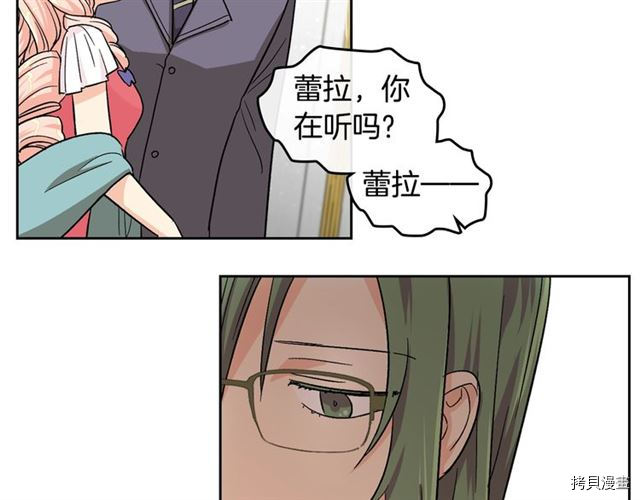 毒皇妃也有可爱闺蜜？[拷贝漫画]韩漫全集-第09话无删减无遮挡章节图片 