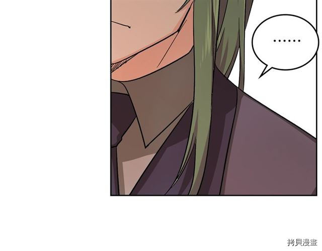 毒皇妃也有可爱闺蜜？[拷贝漫画]韩漫全集-第09话无删减无遮挡章节图片 