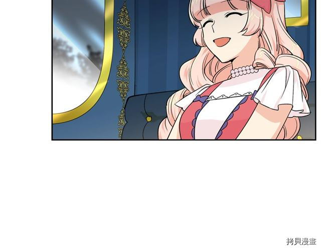 毒皇妃也有可爱闺蜜？[拷贝漫画]韩漫全集-第09话无删减无遮挡章节图片 