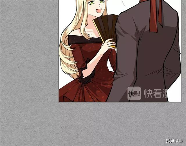 毒皇妃也有可爱闺蜜？[拷贝漫画]韩漫全集-第09话无删减无遮挡章节图片 