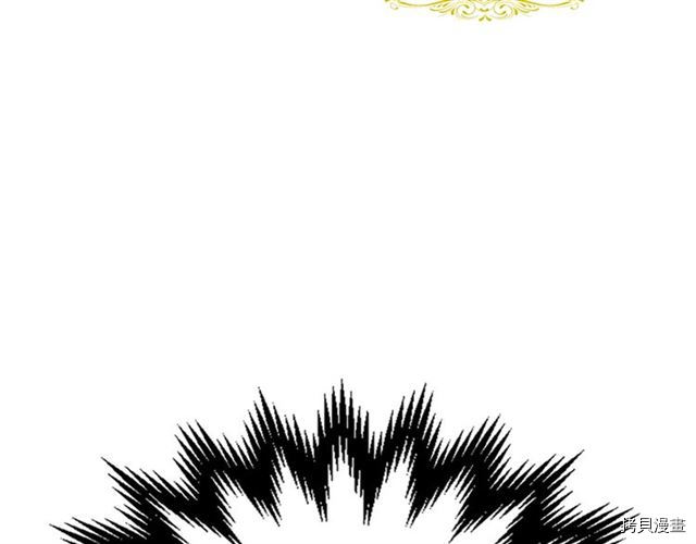 毒皇妃也有可爱闺蜜？[拷贝漫画]韩漫全集-第09话无删减无遮挡章节图片 
