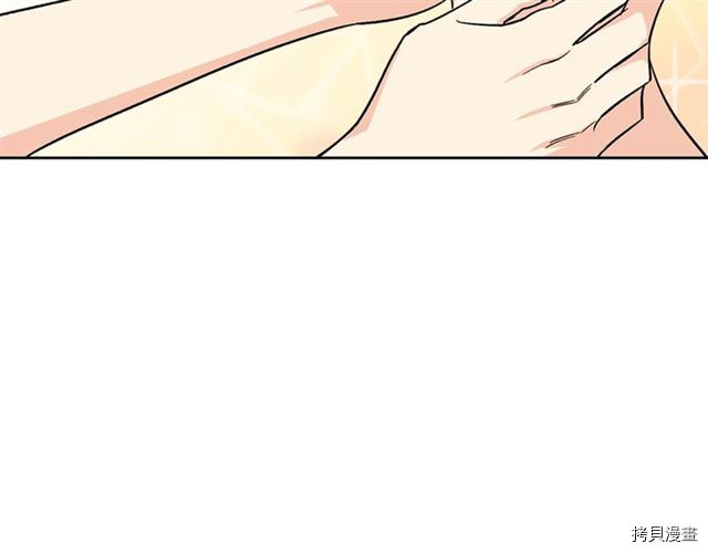 毒皇妃也有可爱闺蜜？[拷贝漫画]韩漫全集-第09话无删减无遮挡章节图片 