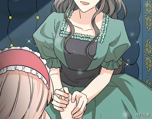 毒皇妃也有可爱闺蜜？[拷贝漫画]韩漫全集-第09话无删减无遮挡章节图片 