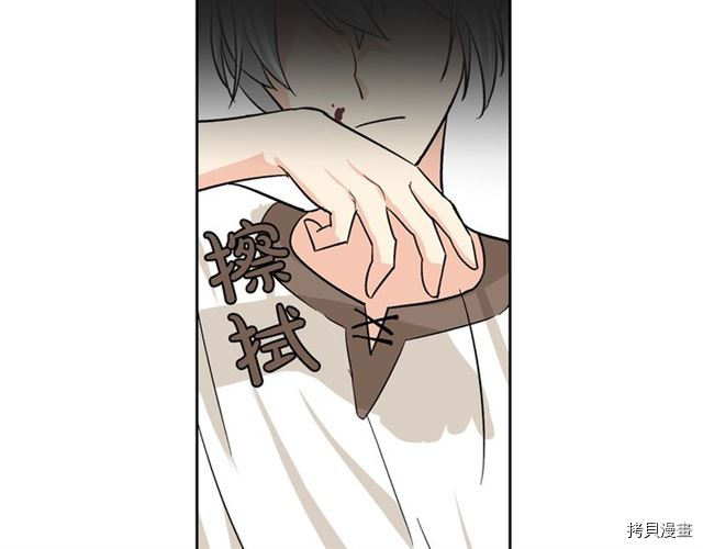 毒皇妃也有可爱闺蜜？[拷贝漫画]韩漫全集-第09话无删减无遮挡章节图片 