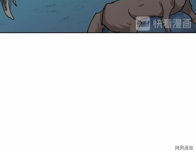 毒皇妃也有可爱闺蜜？[拷贝漫画]韩漫全集-第09话无删减无遮挡章节图片 